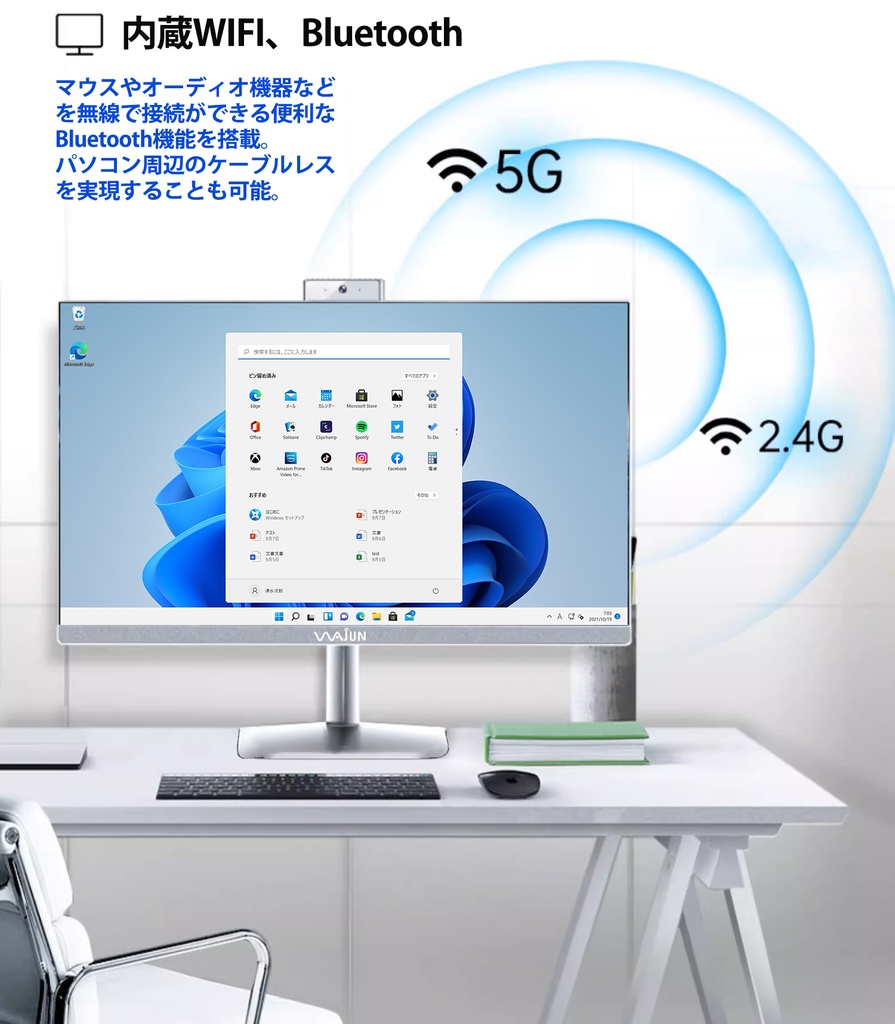 新品 一体型パソコン デスクトップパソコン XSD 24型 IPSフルHD 新品 一体型パソコン デスクトップパソコン XSD 24型 IPSフルHD